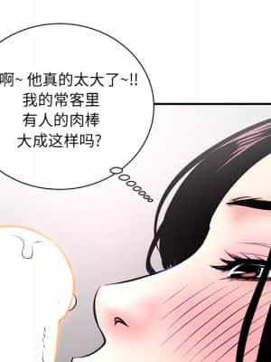 深夜網咖 1-4話_01_181