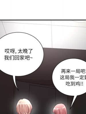 深夜網咖 1-4話_02_026