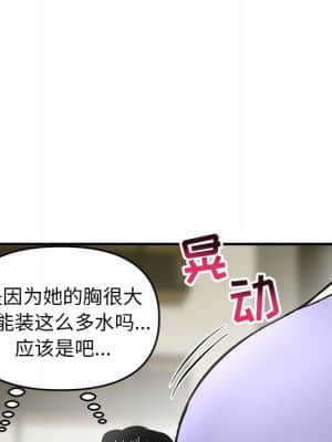 深夜網咖 1-4話_04_050