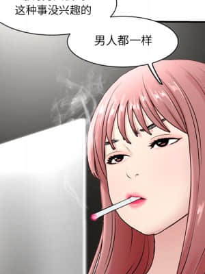 深夜網咖 1-4話_01_278