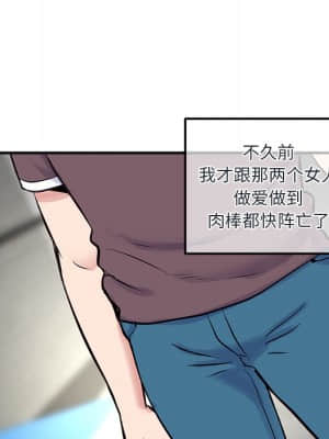 深夜網咖 1-4話_04_155