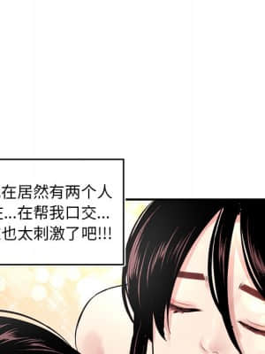 深夜網咖 1-4話_03_062