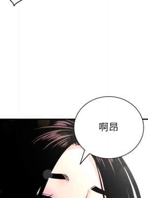 深夜網咖 1-4話_01_158