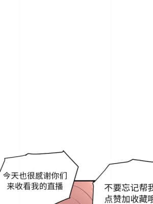 深夜網咖 1-4話_04_173