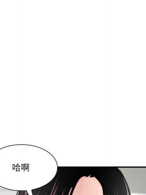 深夜網咖 1-4話_03_177