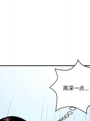 深夜網咖 1-4話_01_296