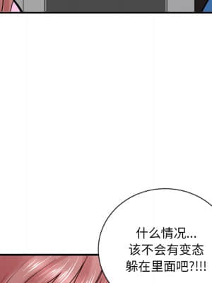 深夜網咖 1-4話_01_301