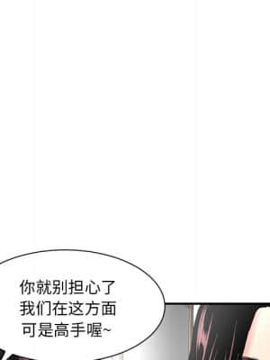 深夜網咖 1-4話_03_166