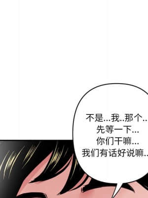 深夜網咖 1-4話_03_229