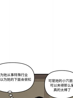 深夜網咖 1-4話_02_095