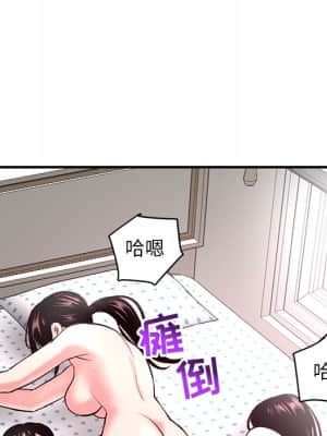 深夜網咖 1-4話_03_212