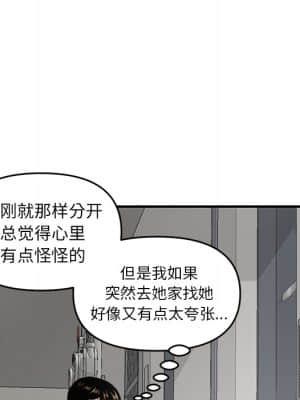 深夜網咖 1-4話_02_072