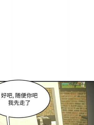 深夜網咖 1-4話_04_123