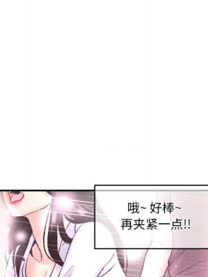 深夜網咖 1-4話_02_099