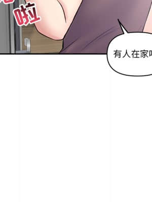 深夜網咖 1-4話_02_129