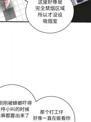 深夜網咖 1-4話_01_271