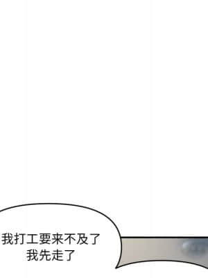 深夜網咖 1-4話_04_105