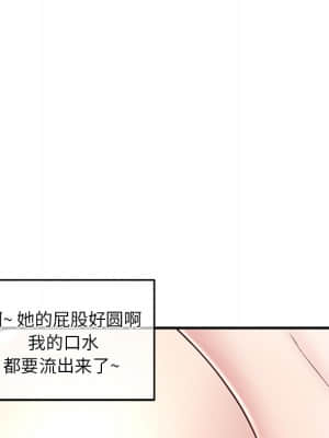 深夜網咖 1-4話_02_147