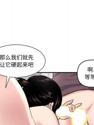 深夜網咖 1-4話_03_057