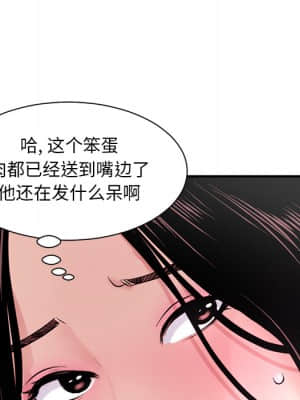 深夜網咖 1-4話_01_205