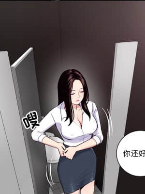 深夜網咖 1-4話_02_012