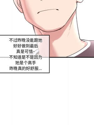 深夜網咖 1-4話_02_064