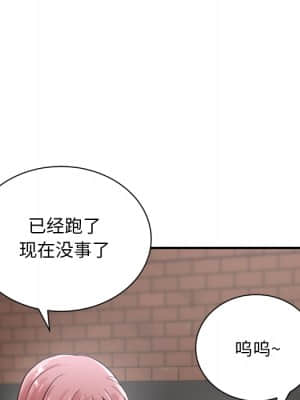 深夜網咖 1-4話_01_035