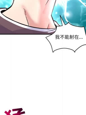 深夜網咖 1-4話_01_245