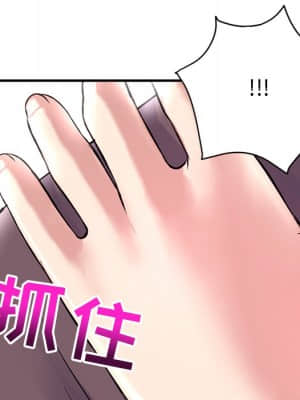 深夜網咖 1-4話_03_218