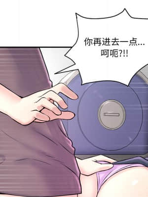 深夜網咖 1-4話_01_260