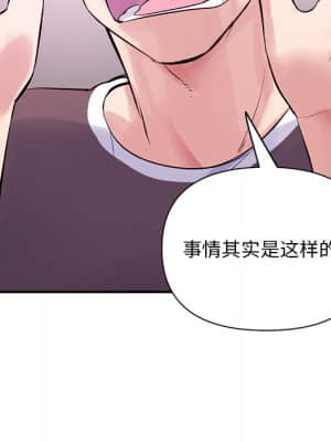 深夜網咖 1-4話_01_140