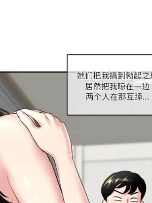 深夜網咖 1-4話_03_081