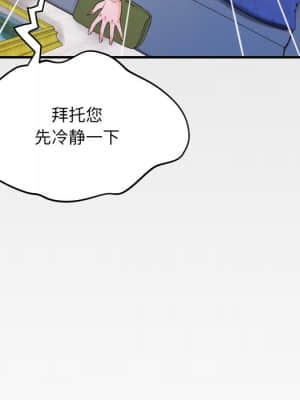 嬸嬸 14-15話_14_109