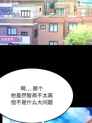 嬸嬸 14-15話_14_009