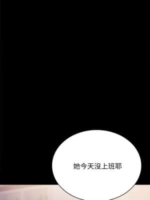 實習老師 91-92話_92_003