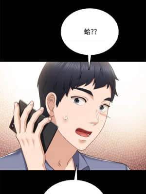 實習老師 91-92話_92_024