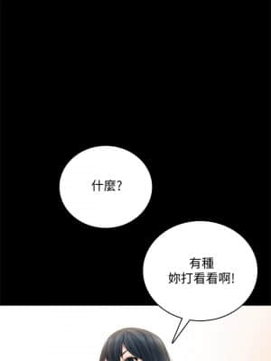 實習老師 91-92話_91_009