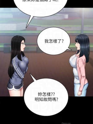 實習老師 91-92話_91_004