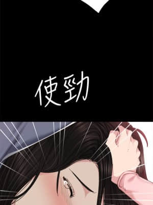 實習老師 91-92話_91_030