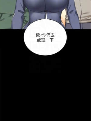 實習老師 91-92話_91_010