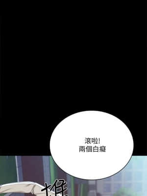 實習老師 91-92話_91_019