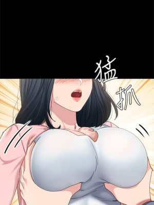 實習老師 91-92話_92_013