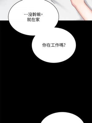 實習老師 91-92話_92_022