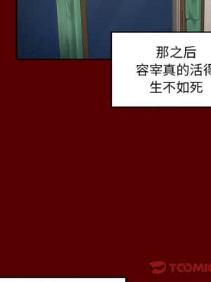 桃花 24-25話_25_117