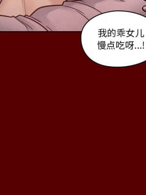 桃花 24-25話_24_006