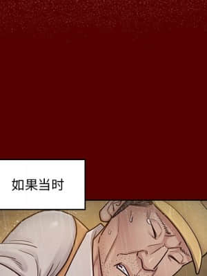 桃花 24-25話_24_097