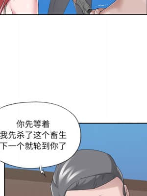 我的專屬管家 39-40話[完結]_40_032