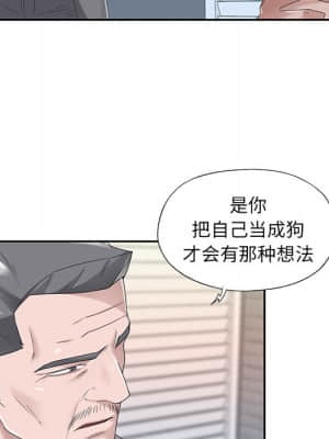 我的專屬管家 39-40話[完結]_40_041