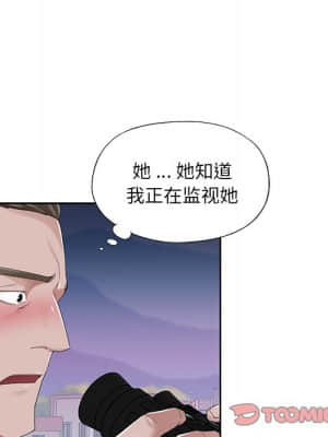 我的專屬管家 39-40話[完結]_39_018