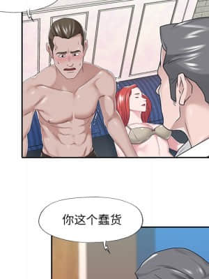 我的專屬管家 39-40話[完結]_40_015